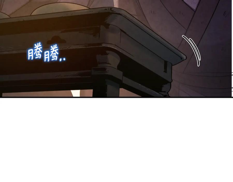 太阳的主人 - 第二季完结篇 行刺 - 第51张图