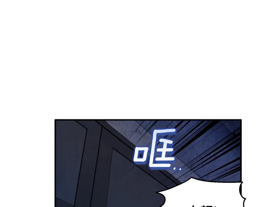 太阳的主人 - 第二季完结篇 行刺 - 第94张图