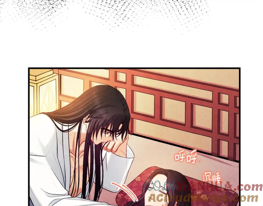 太阳的主人 - 第二季完结篇 行刺 - 第145张图