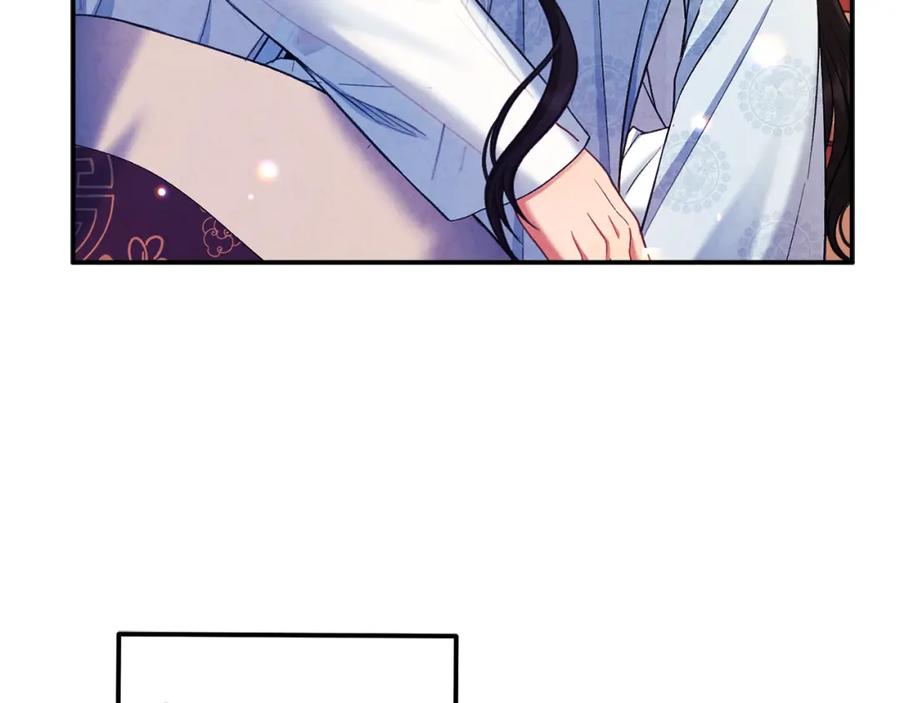 太阳的主人 - 第二季完结篇 行刺 - 第155张图