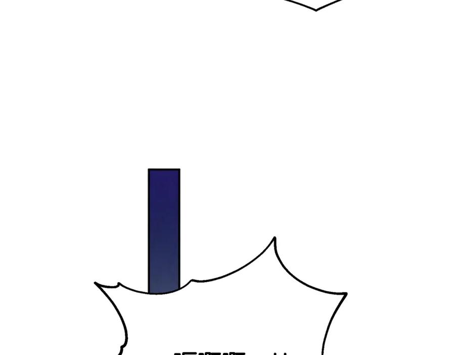 太阳的主人 - 第二季完结篇 行刺 - 第100张图