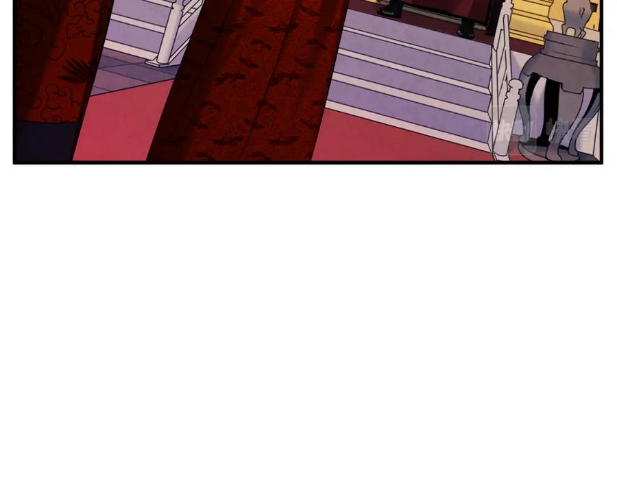 太阳的主人 - 第91话 宫中不安全了 - 第131张图