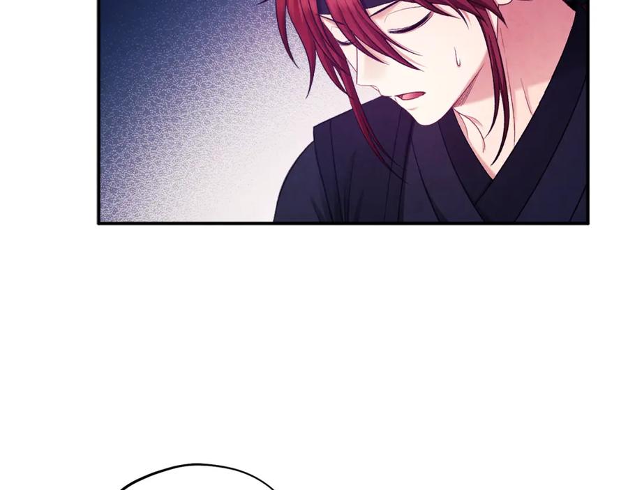 太阳的主人 - 第91话 宫中不安全了 - 第48张图