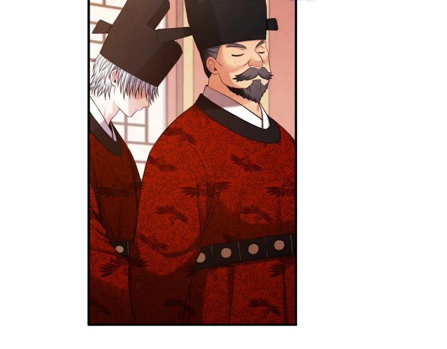 太阳的主人 - 第91话 宫中不安全了 - 第94张图