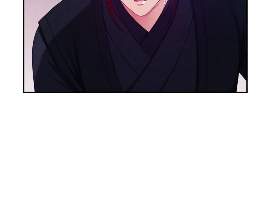 太阳的主人 - 第91话 宫中不安全了 - 第52张图