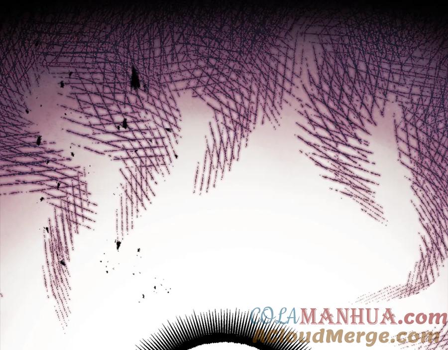 太阳的主人 - 第91话 宫中不安全了 - 第5张图