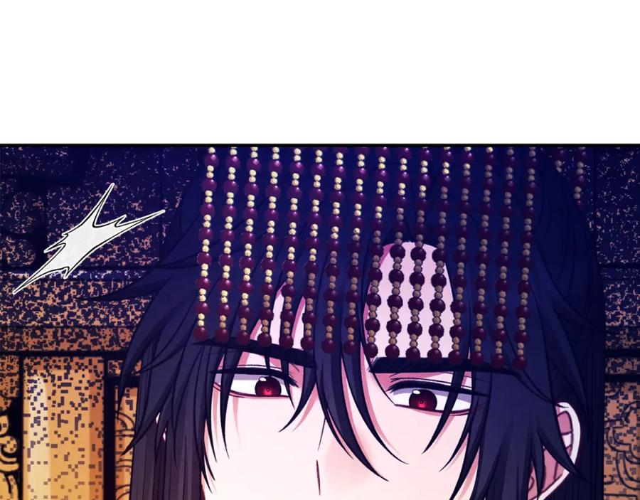 太阳的主人 - 第91话 宫中不安全了 - 第132张图