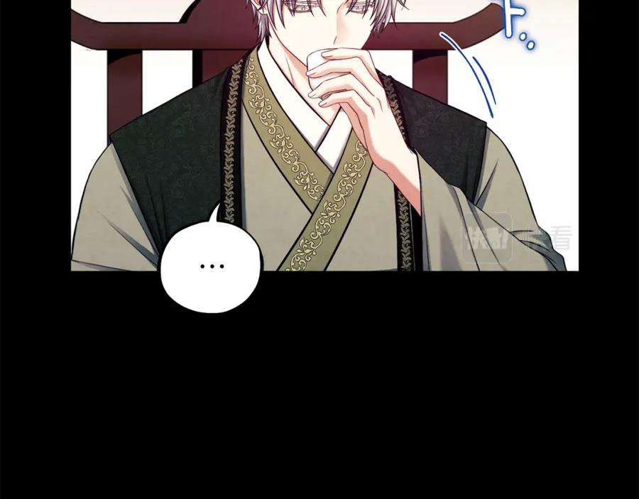 太阳的主人 - 第91话 宫中不安全了 - 第147张图