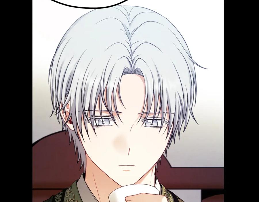 太阳的主人 - 第91话 宫中不安全了 - 第151张图