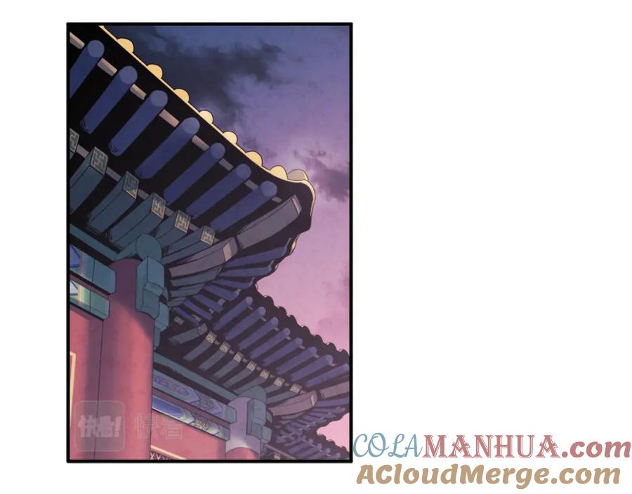 太阳的主人 - 第91话 宫中不安全了 - 第17张图