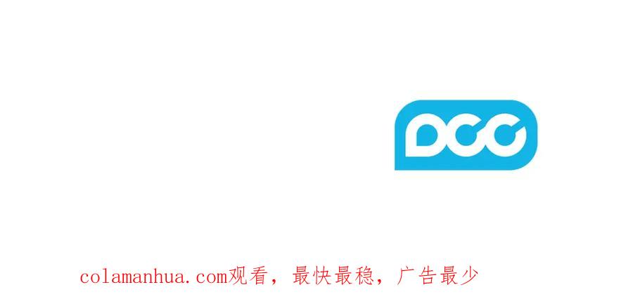 太阳的主人 - 第91话 宫中不安全了 - 第176张图