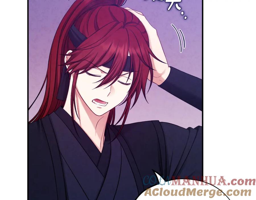 太阳的主人 - 第91话 宫中不安全了 - 第33张图