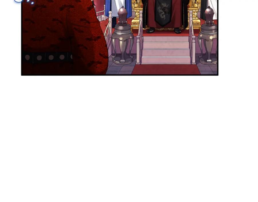 太阳的主人 - 第91话 宫中不安全了 - 第114张图