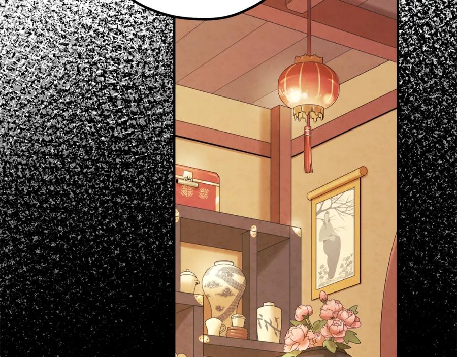 太阳的主人 - 第91话 宫中不安全了 - 第138张图