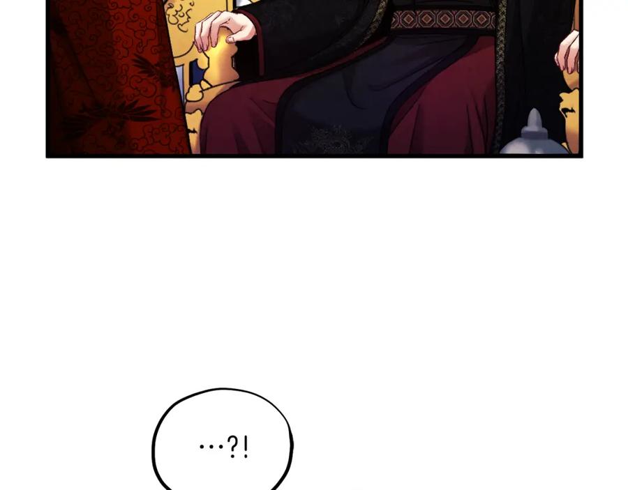 太阳的主人 - 第91话 宫中不安全了 - 第171张图