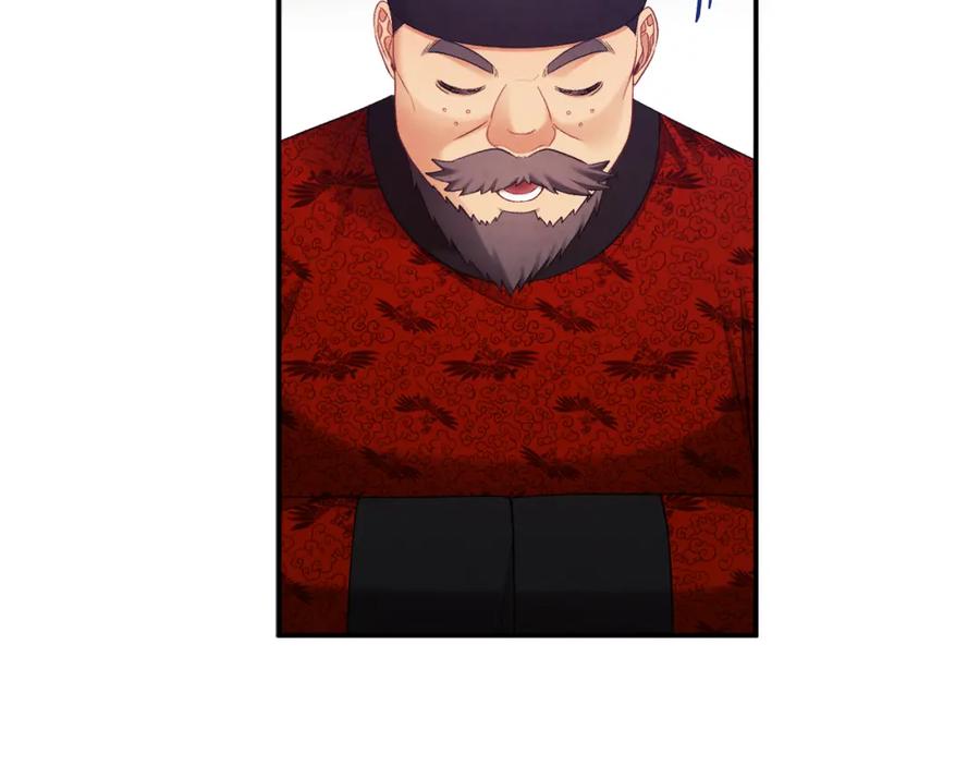 太阳的主人 - 第91话 宫中不安全了 - 第116张图