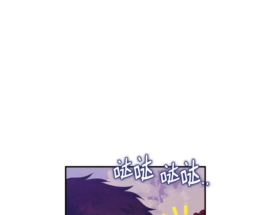 太阳的主人 - 第91话 宫中不安全了 - 第39张图