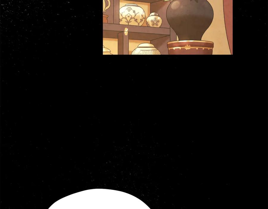 太阳的主人 - 第91话 宫中不安全了 - 第139张图