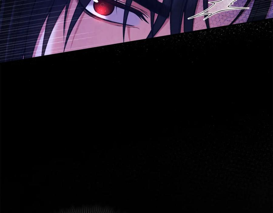 太阳的主人 - 第91话 宫中不安全了 - 第2张图