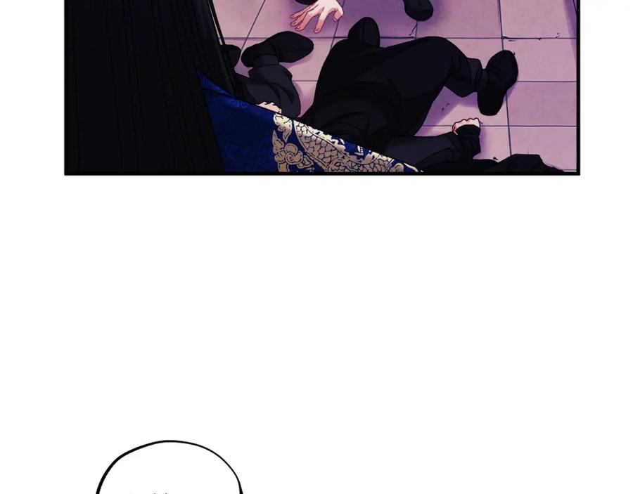 太阳的主人 - 第91话 宫中不安全了 - 第50张图