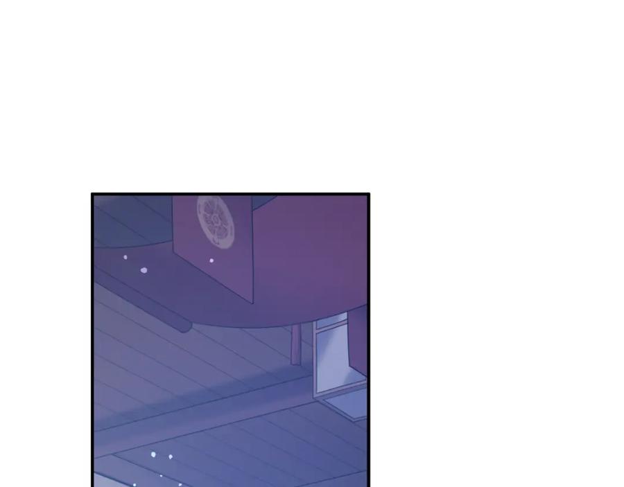 太阳的主人 - 第92话 陛下变心了？ - 第126张图