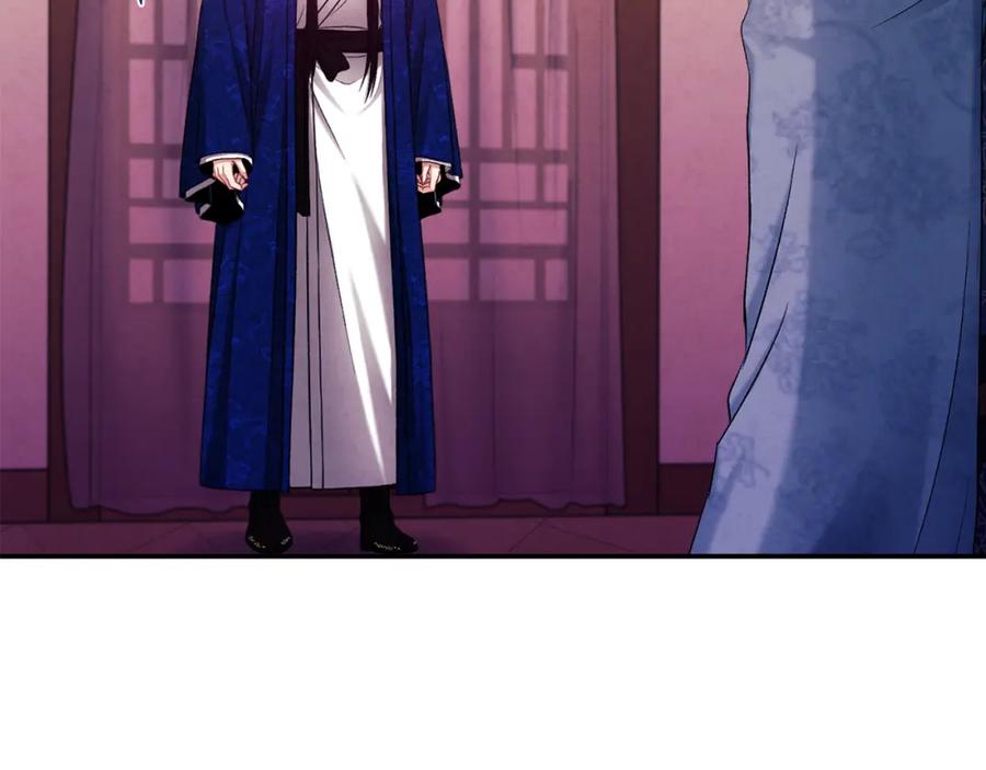 太阳的主人 - 第92话 陛下变心了？ - 第138张图