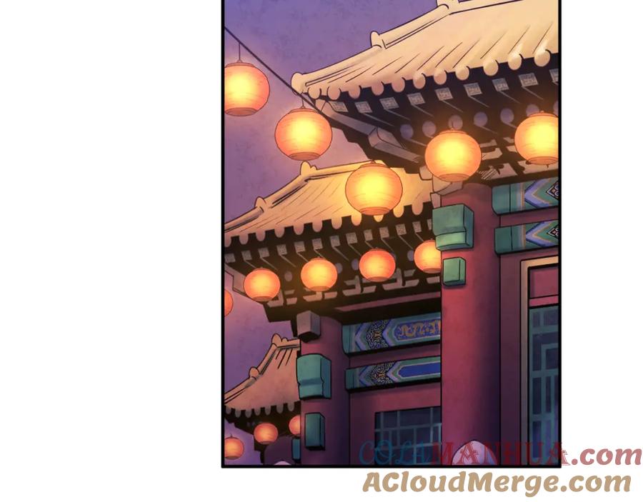 太阳的主人 - 第92话 陛下变心了？ - 第133张图