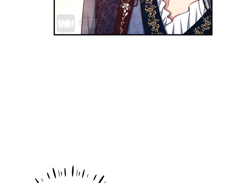 太阳的主人 - 第92话 陛下变心了？ - 第146张图