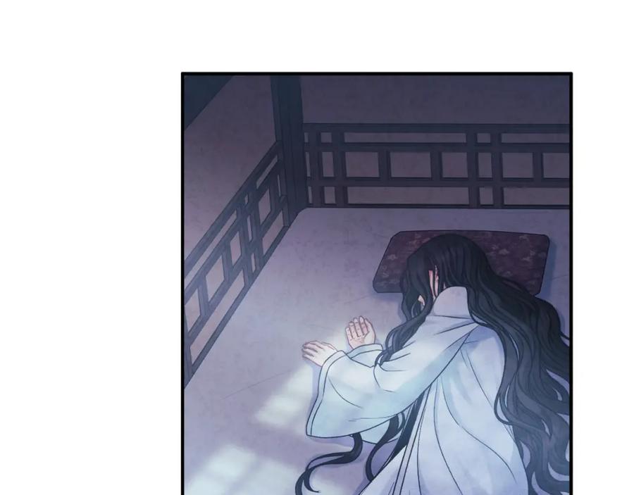 太阳的主人 - 第92话 陛下变心了？ - 第112张图