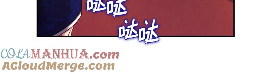 太阳的主人 - 第92话 陛下变心了？ - 第141张图