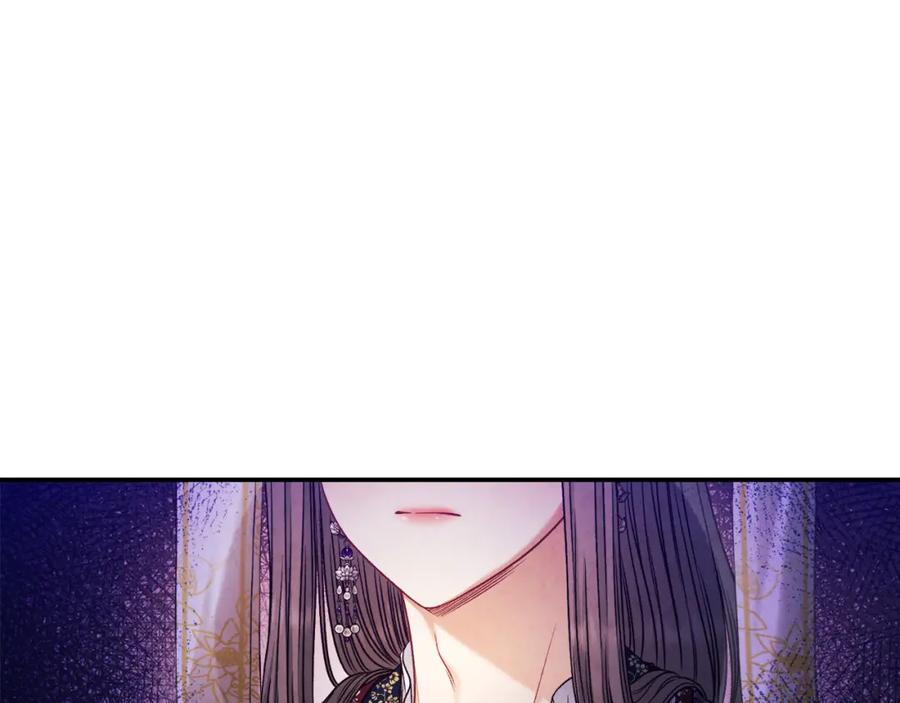 太阳的主人 - 第92话 陛下变心了？ - 第151张图