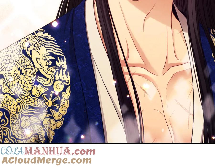 太阳的主人 - 第92话 陛下变心了？ - 第93张图