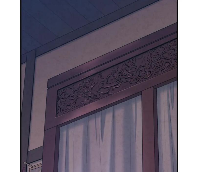 太阳的主人 - 第92话 陛下变心了？ - 第110张图