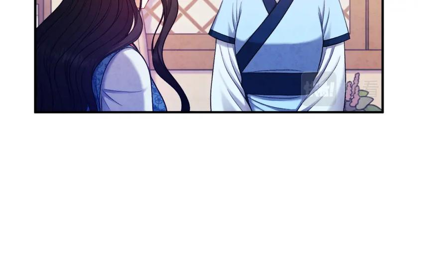 太阳的主人 - 第92话 陛下变心了？ - 第86张图