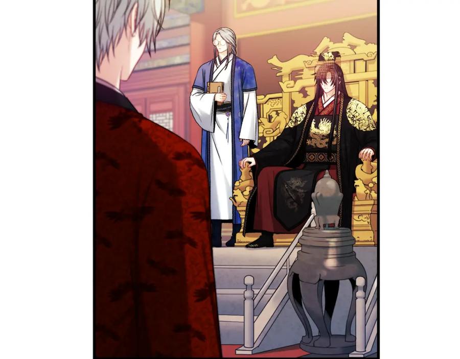 太阳的主人 - 第92话 陛下变心了？ - 第12张图