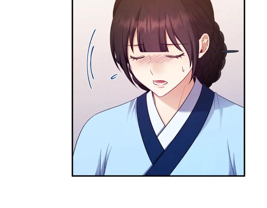 太阳的主人 - 第92话 陛下变心了？ - 第88张图