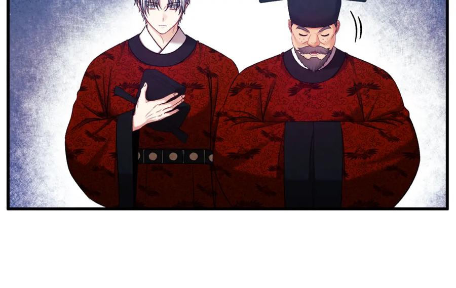 太阳的主人 - 第92话 陛下变心了？ - 第19张图