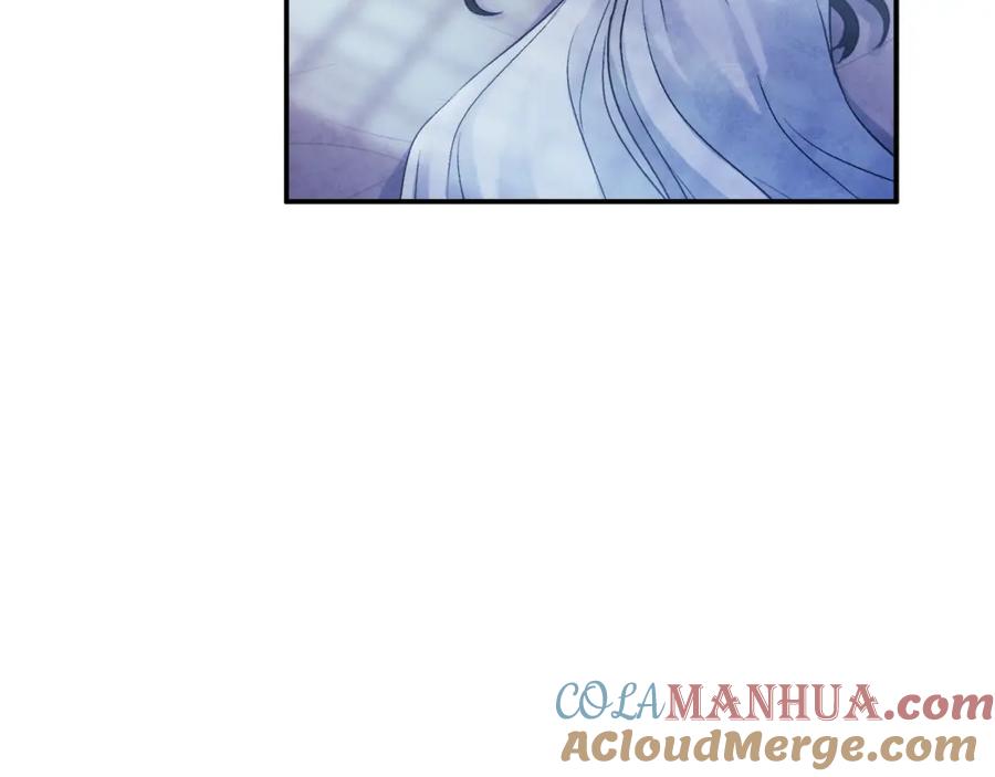 太阳的主人 - 第92话 陛下变心了？ - 第113张图