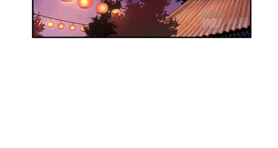 太阳的主人 - 第92话 陛下变心了？ - 第131张图