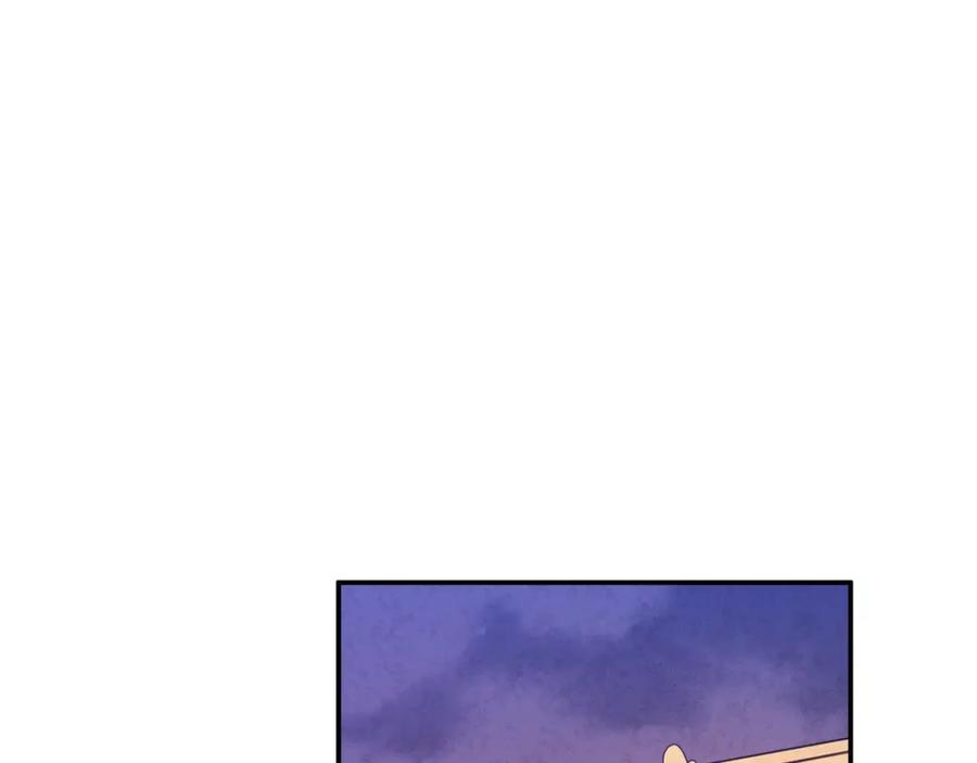 太阳的主人 - 第92话 陛下变心了？ - 第132张图