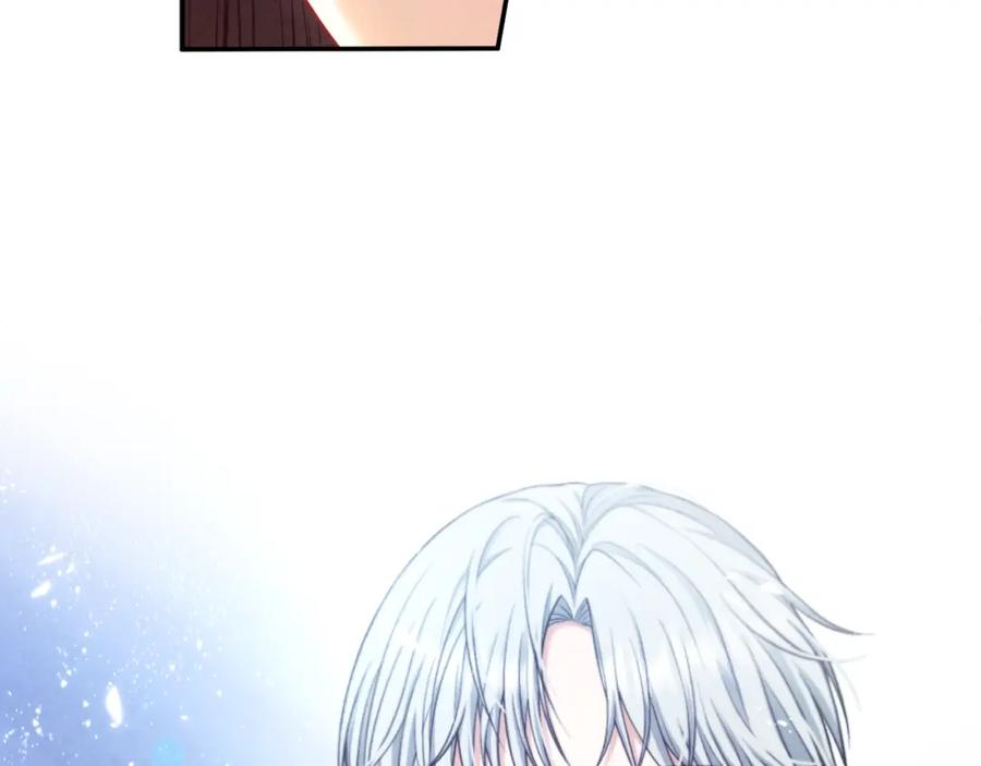 太阳的主人 - 第92话 陛下变心了？ - 第4张图