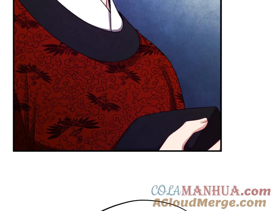 太阳的主人 - 第92话 陛下变心了？ - 第17张图