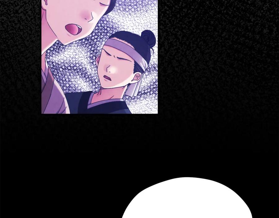 太阳的主人 - 第92话 陛下变心了？ - 第47张图