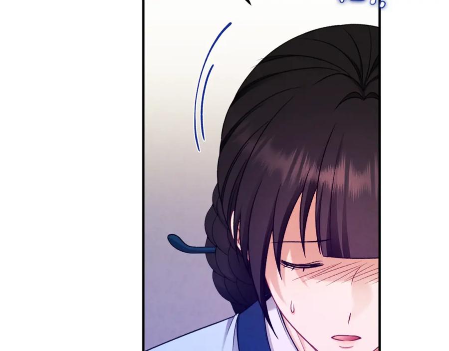 太阳的主人 - 第92话 陛下变心了？ - 第107张图