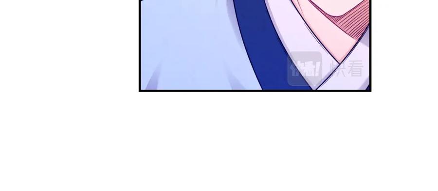 太阳的主人 - 第92话 陛下变心了？ - 第108张图