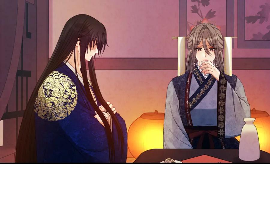 太阳的主人 - 第93话 坦白 - 第128张图