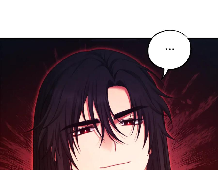 太阳的主人 - 第93话 坦白 - 第120张图