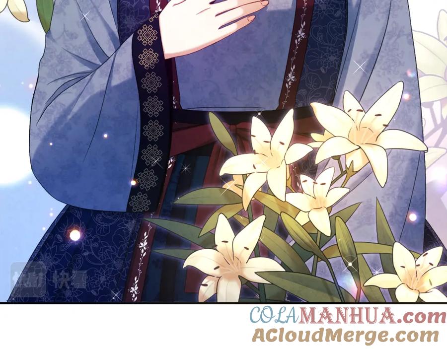 太阳的主人 - 第93话 坦白 - 第65张图