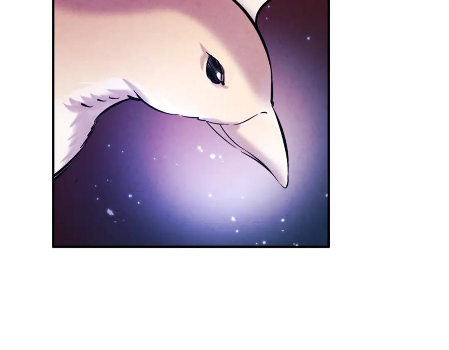 太阳的主人 - 第93话 坦白 - 第44张图