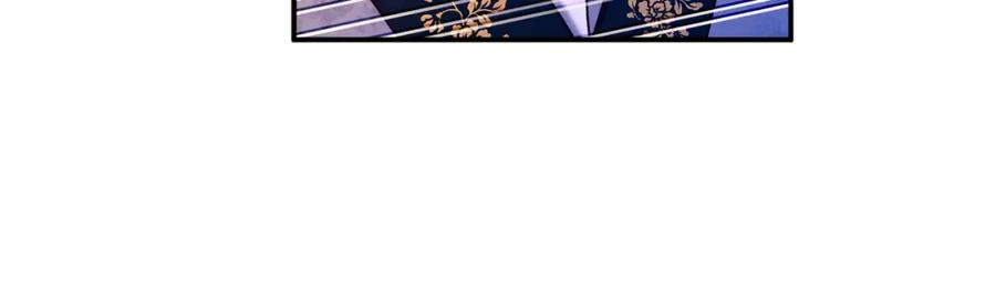 太阳的主人 - 第93话 坦白 - 第131张图